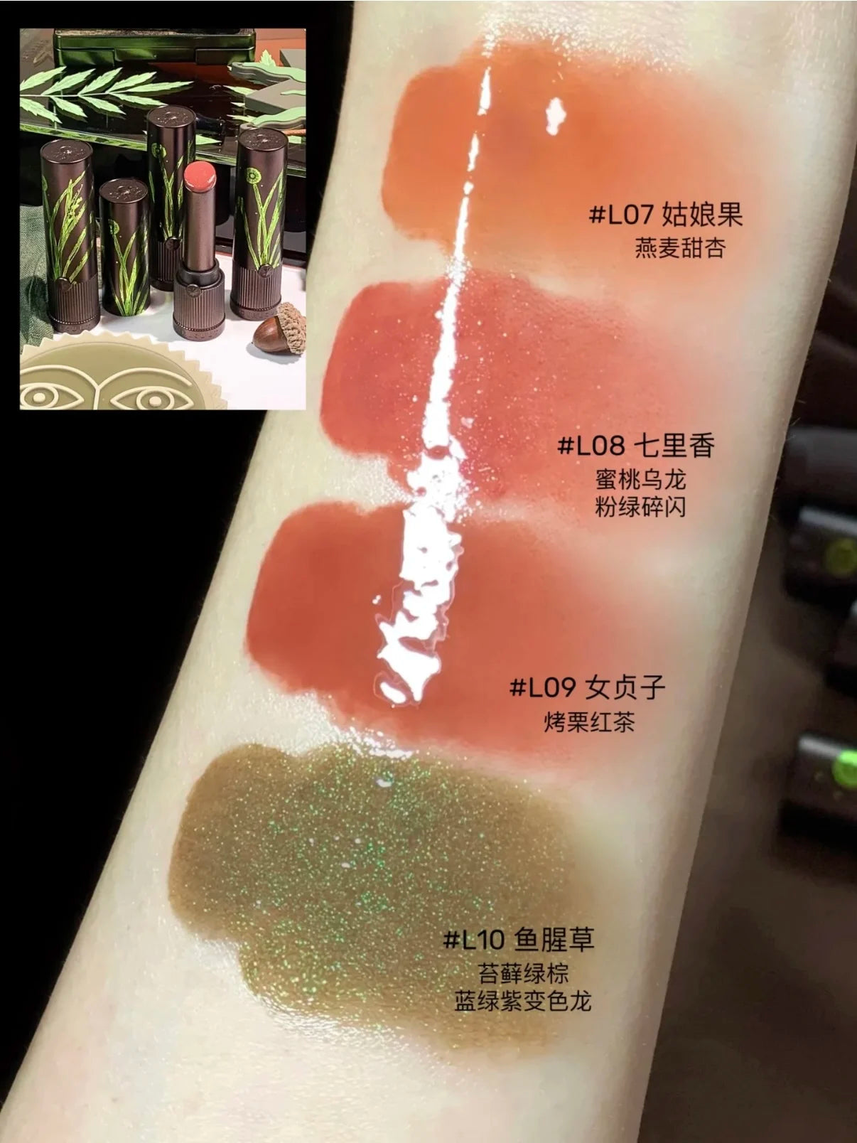 Girlcult Herbal Compendium Glitter Lipstick Green Shimmer Lipgloss Matte Velvet Lip Clay Moisturizing Longlasting Nostickup