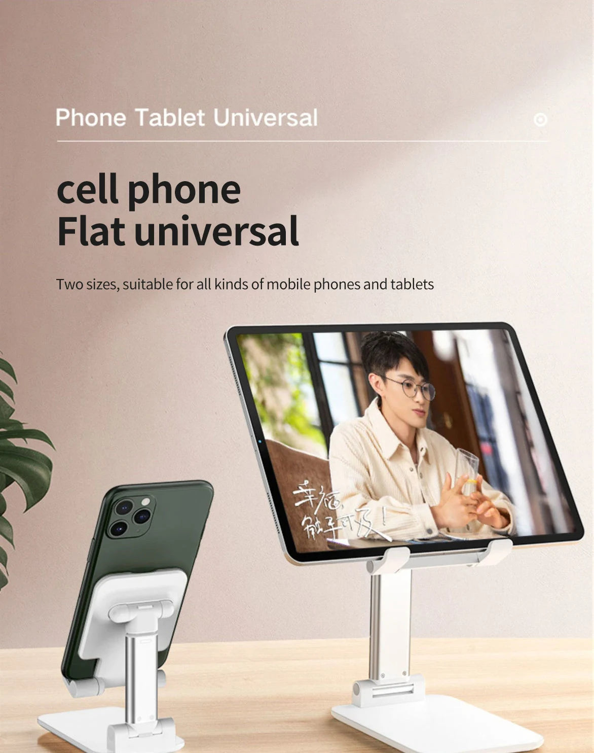 Desk Mobile Phone Holder Stand For IPhone IPad Xiaomi