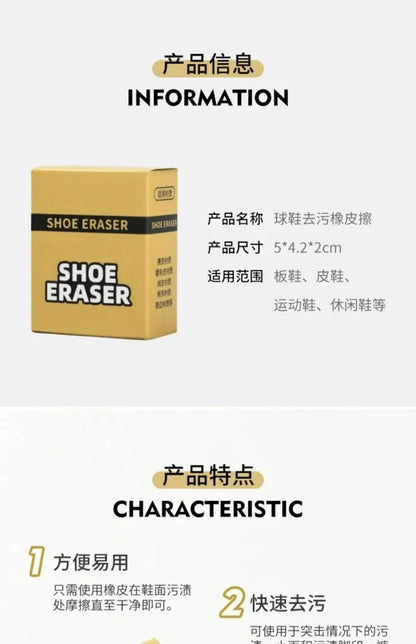 Shoe Cleaning Rubber Eraser Sneakers Care Leather Cleaner Cleaning For Suede Leather Shoes Boot New Eraser Shoe Brush